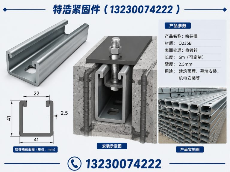 临漳县光伏支架展示图